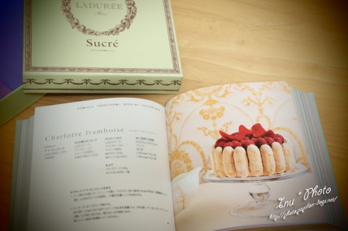 ラデュレのお菓子レシピ INU＊PHOTO | INU＊PHOTO - 犬と手作りお菓子